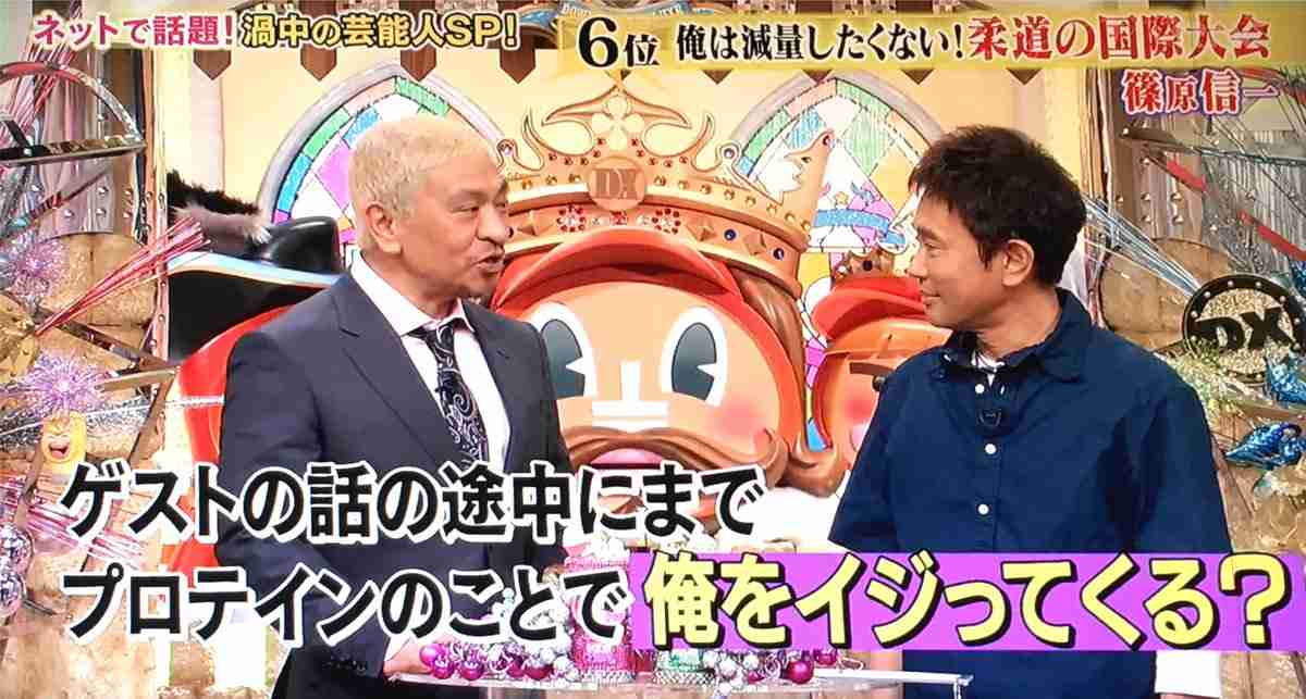 ダウンタウンの仲良しエピソード