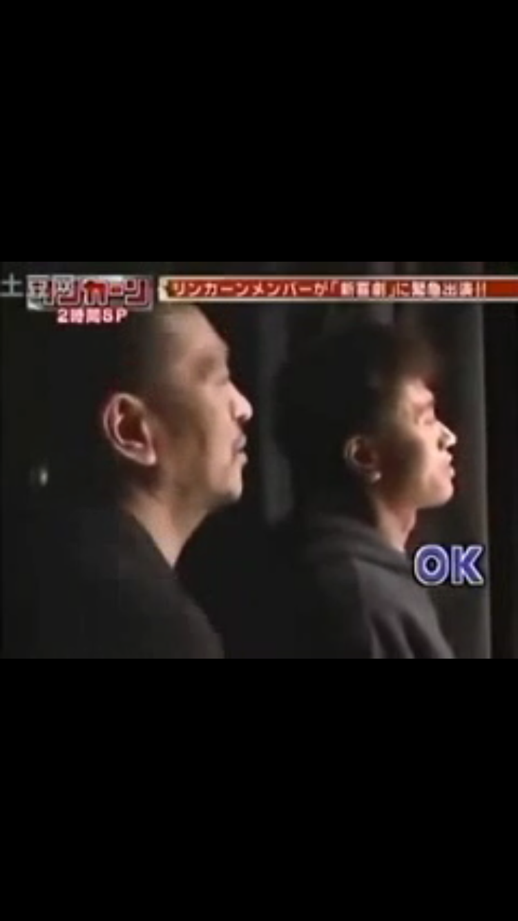 ダウンタウンの仲良しエピソード