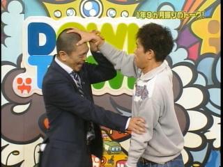 ダウンタウンの仲良しエピソード