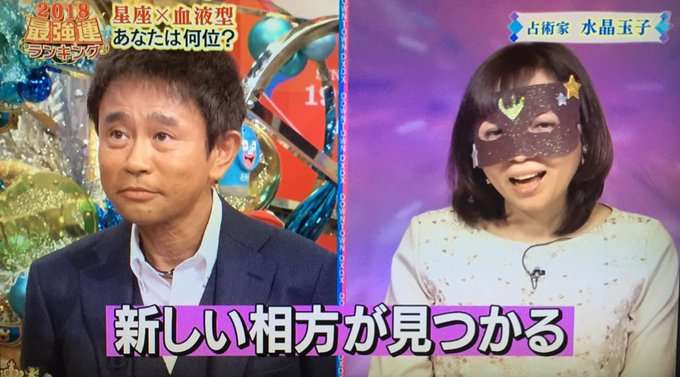 ダウンタウンの仲良しエピソード