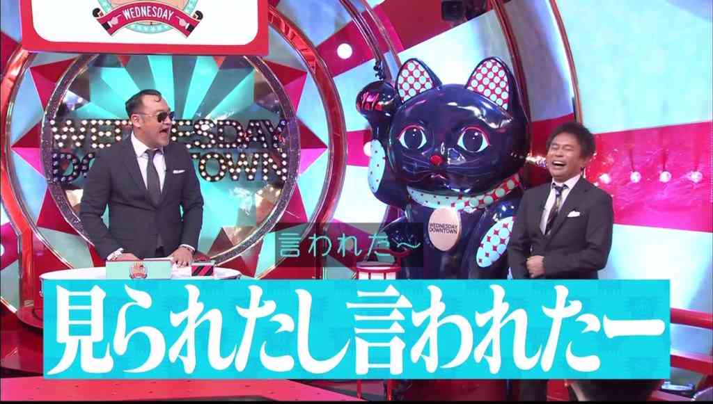 ダウンタウンの仲良しエピソード