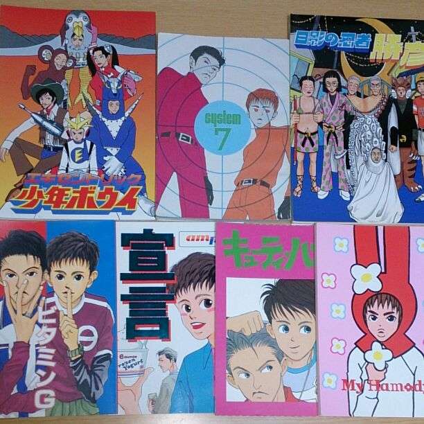 ダウンタウンの仲良しエピソード