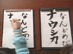 【実況・感想】金曜ロードSHOW!「風の谷のナウシカ」