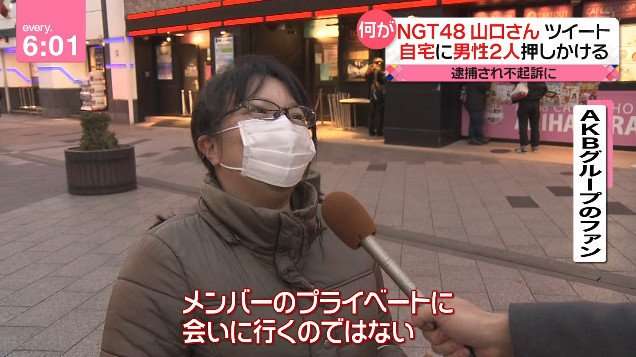 NGT48、終演後の「お見送り」当面中止 劇場公演の詳細発表