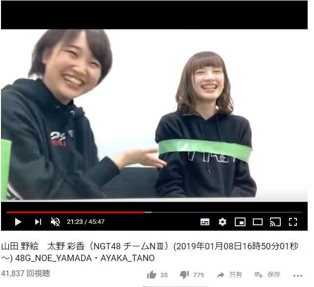 NGT48、終演後の「お見送り」当面中止 劇場公演の詳細発表