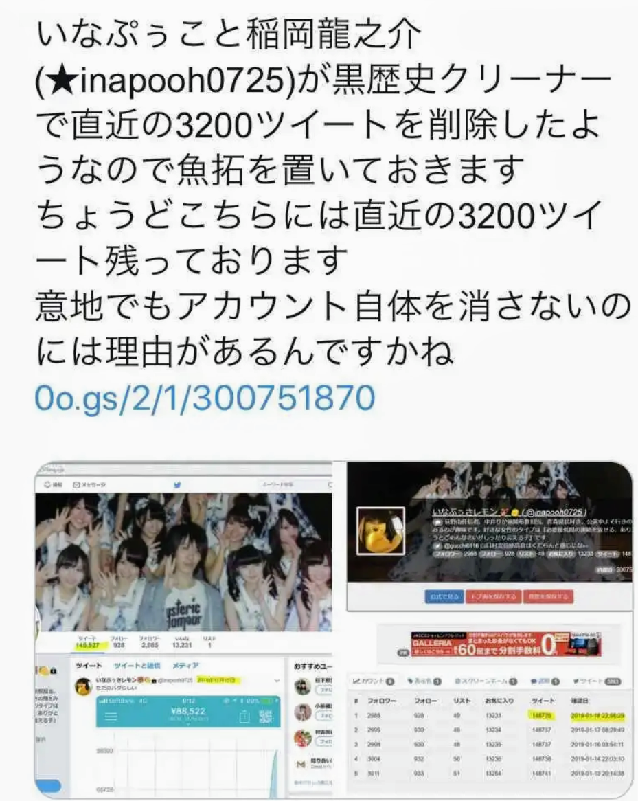 NGT48、終演後の「お見送り」当面中止 劇場公演の詳細発表