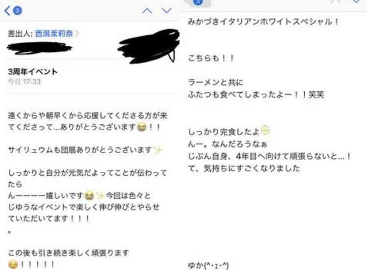 NGT48、終演後の「お見送り」当面中止 劇場公演の詳細発表