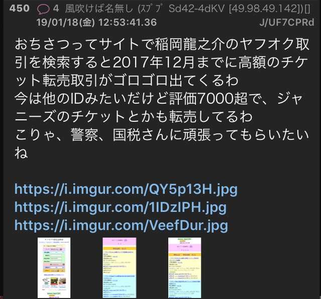 NGT48、終演後の「お見送り」当面中止 劇場公演の詳細発表