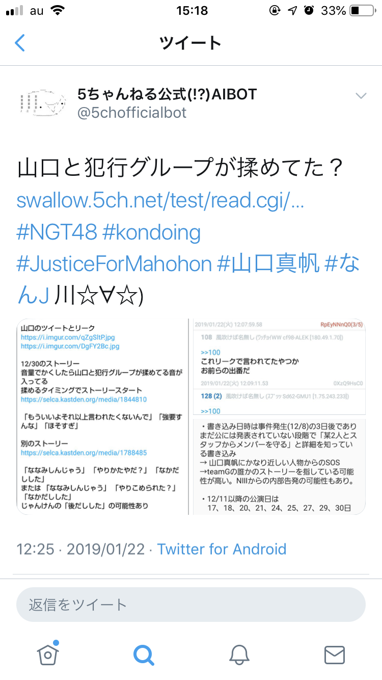 NGT48、終演後の「お見送り」当面中止 劇場公演の詳細発表
