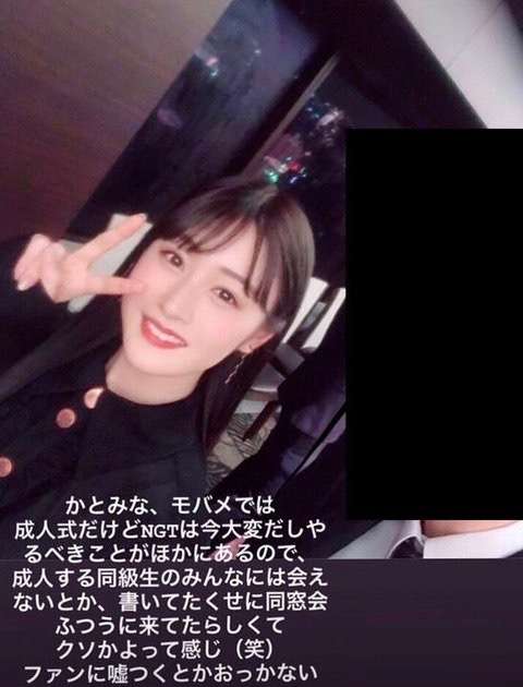 NGT48、終演後の「お見送り」当面中止 劇場公演の詳細発表