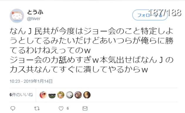 NGT48、終演後の「お見送り」当面中止 劇場公演の詳細発表