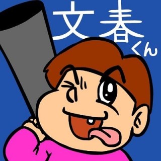 NGT48、終演後の「お見送り」当面中止 劇場公演の詳細発表
