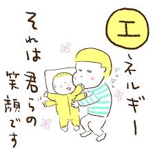 0~3歳育児川柳