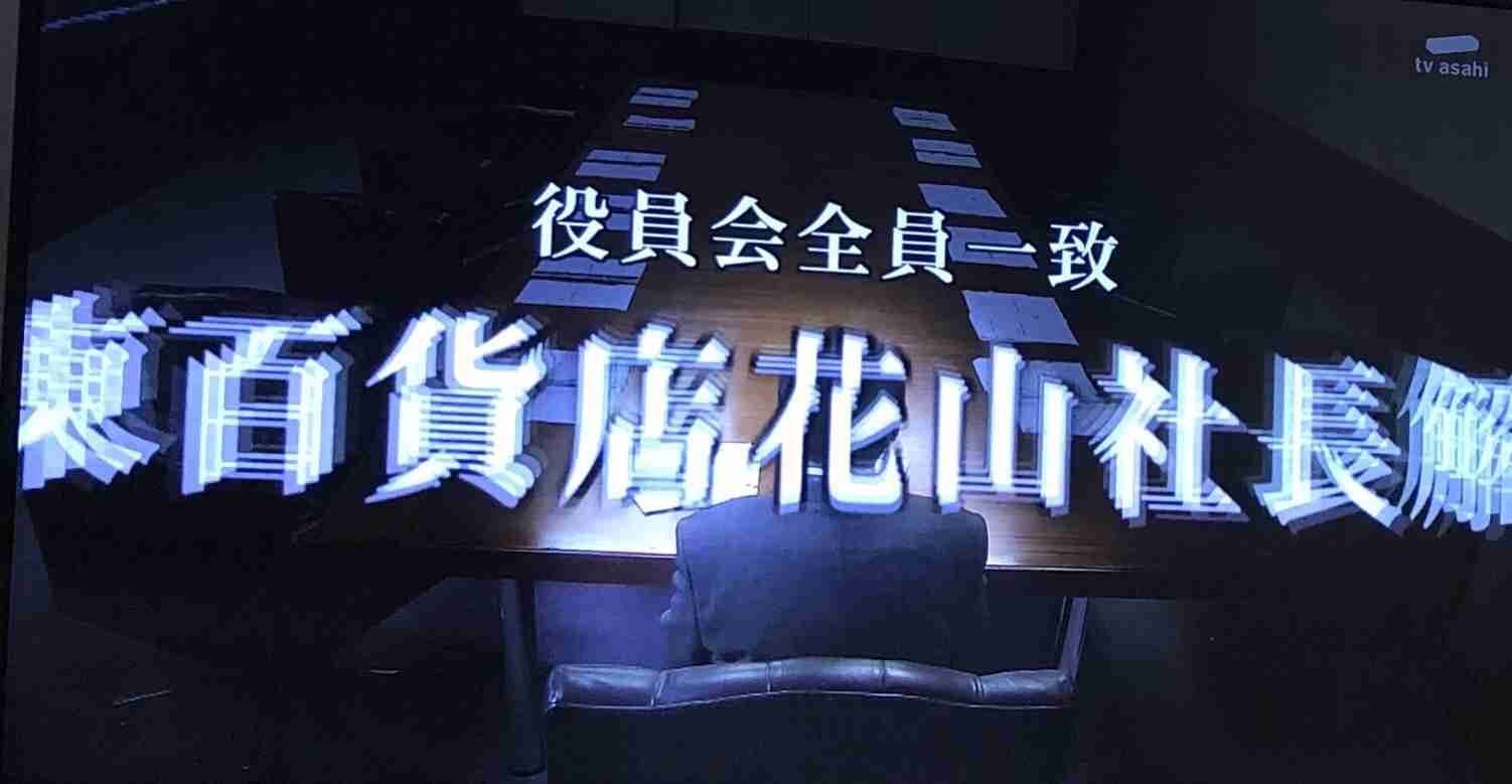 【実況・感想】追悼特別番組 市原悦子さんを偲んで 家政婦は見た!24