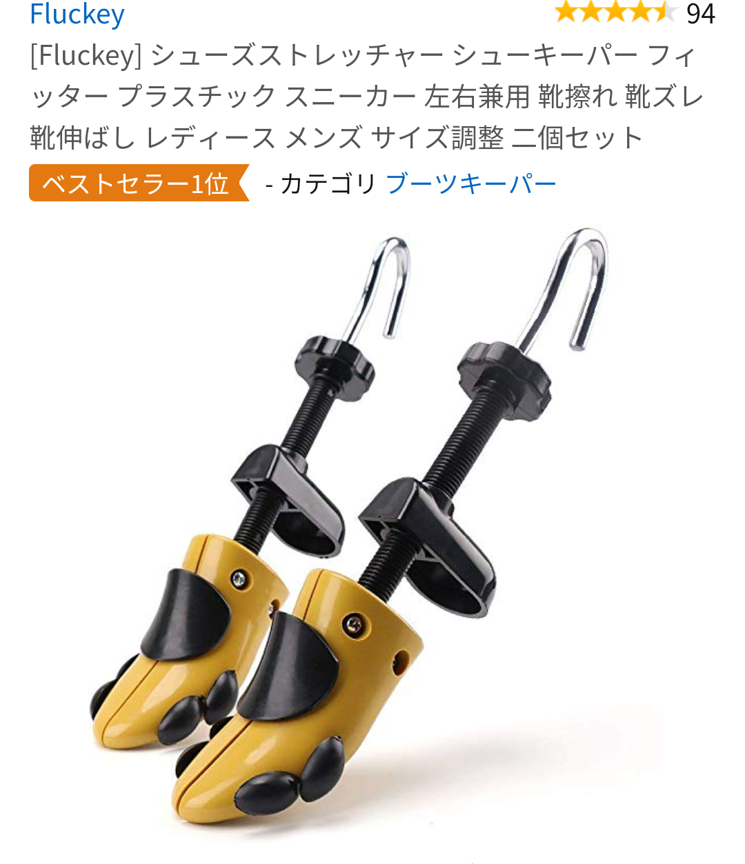 足幅が広い人！足元のオシャレはどうしてますか？