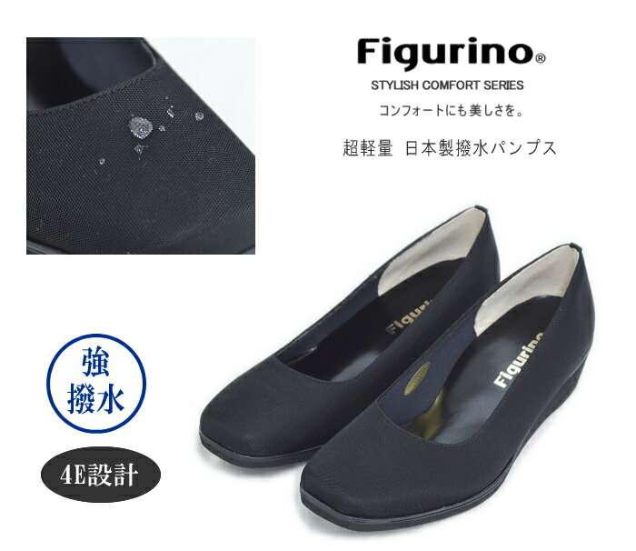 足幅が広い人！足元のオシャレはどうしてますか？