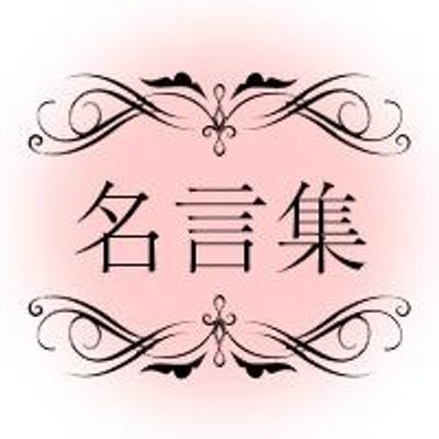 昨日あった出来事をちょっと小説風に書いてみるトピ