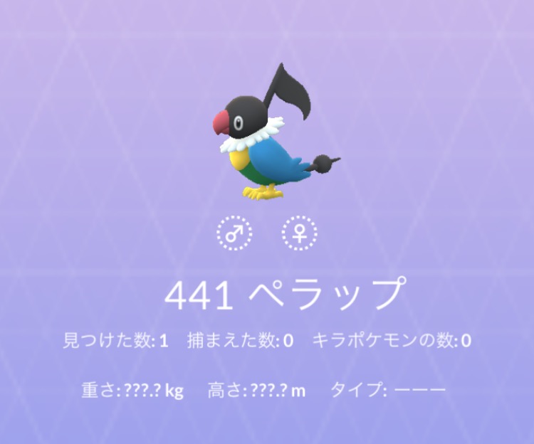 自分ちょっとモラハラ気質かもと思うことありますか？