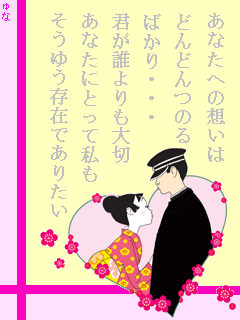 秒数が00秒の人に幸せが来るトピ