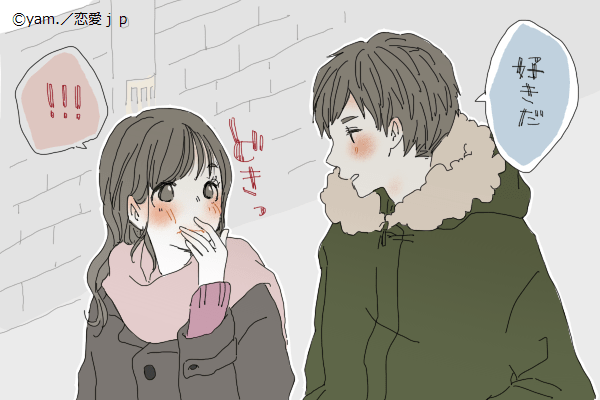 秒数が00秒の人に幸せが来るトピ
