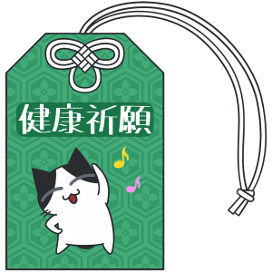 秒数が00秒の人に幸せが来るトピ