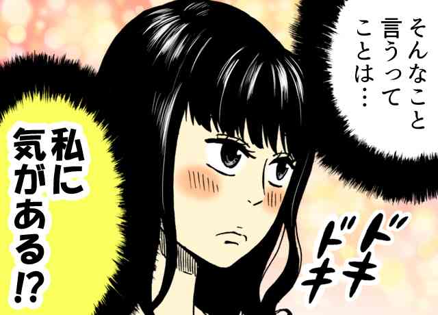 秒数が00秒の人に幸せが来るトピ