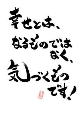秒数が00秒の人に幸せが来るトピ