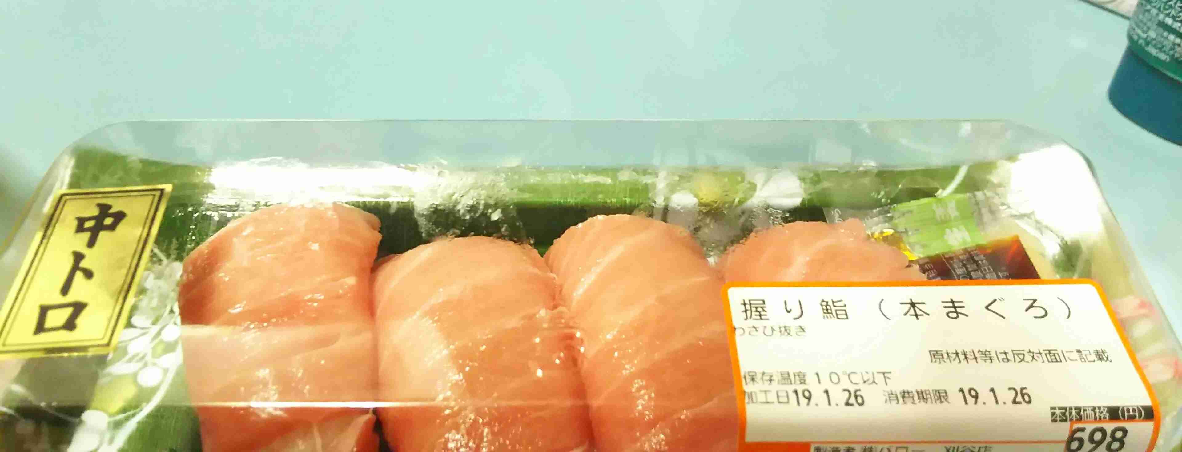 秒数が00秒の人に幸せが来るトピ