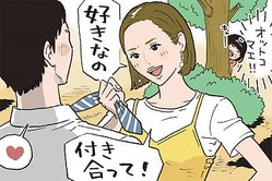 秒数が00秒の人に幸せが来るトピ