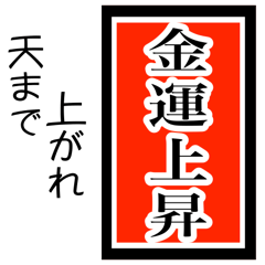 秒数が00秒の人に幸せが来るトピ