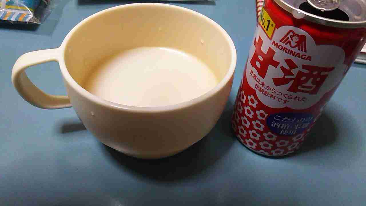 秒数が00秒の人に幸せが来るトピ
