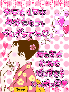 秒数が00秒の人に幸せが来るトピ