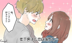 秒数が00秒の人に幸せが来るトピ