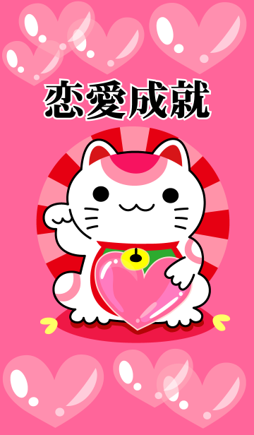 秒数が00秒の人に幸せが来るトピ