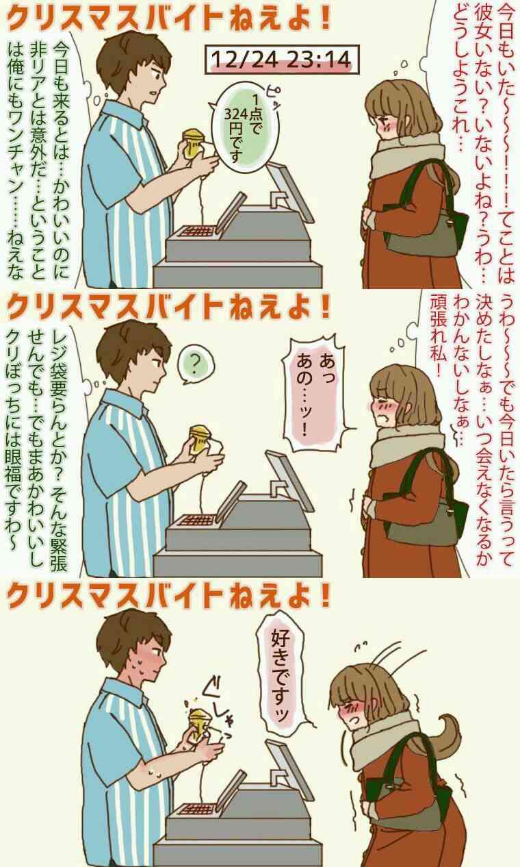 秒数が00秒の人に幸せが来るトピ