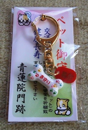 秒数が00秒の人に幸せが来るトピ