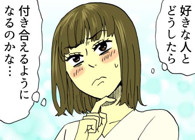 秒数が00秒の人に幸せが来るトピ