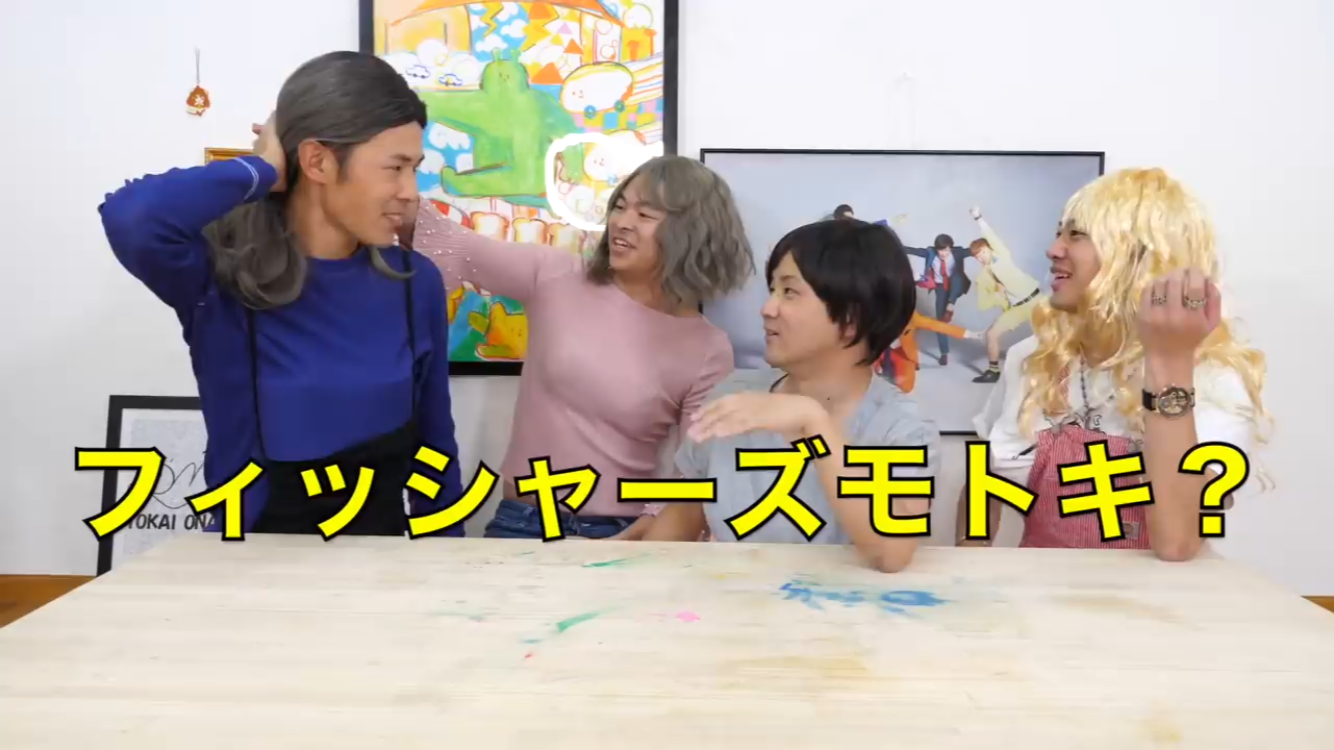 東海オンエア好きな人