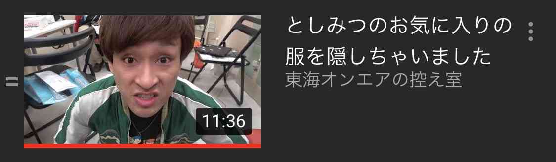 東海オンエア好きな人