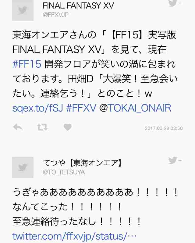 東海オンエア好きな人 ガールズちゃんねる Girls Channel