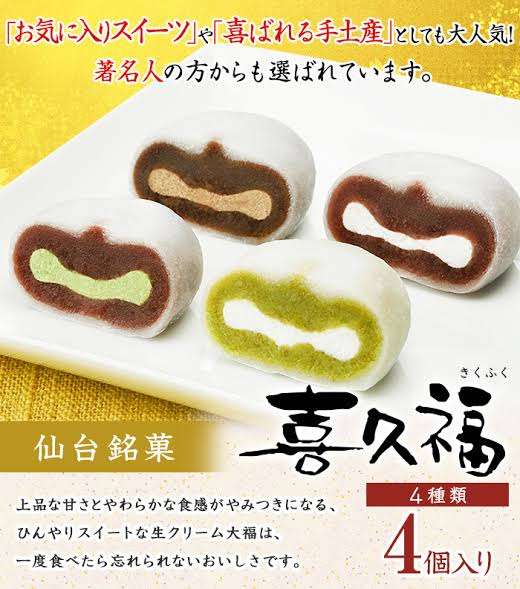 【お土産のお菓子】食べたことがあるものにプラスをお願いします★