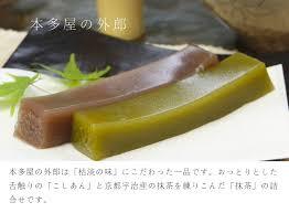 【お土産のお菓子】食べたことがあるものにプラスをお願いします★