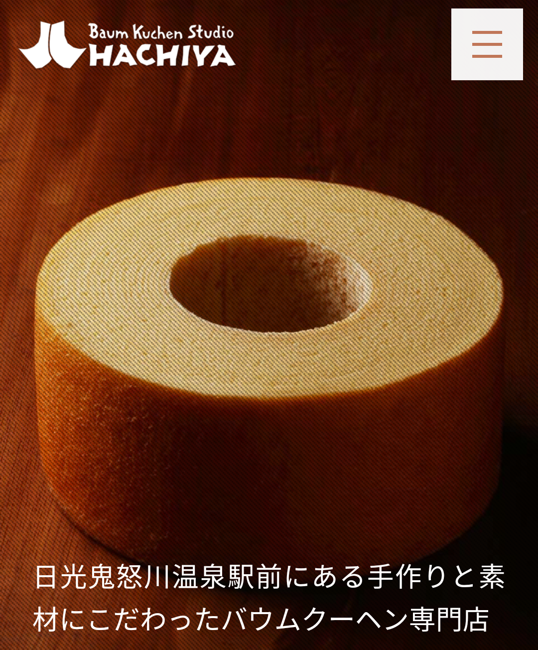 【お土産のお菓子】食べたことがあるものにプラスをお願いします★