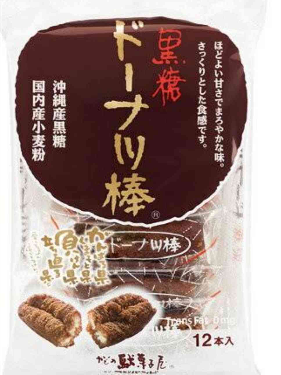 【お土産のお菓子】食べたことがあるものにプラスをお願いします★