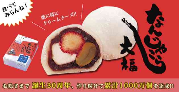 【お土産のお菓子】食べたことがあるものにプラスをお願いします★