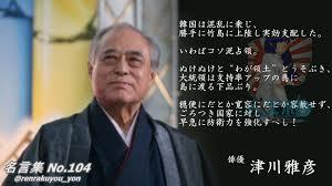韓国国防部、「日本の哨戒機また韓国艦艇に接近」と主張…強硬対応へ