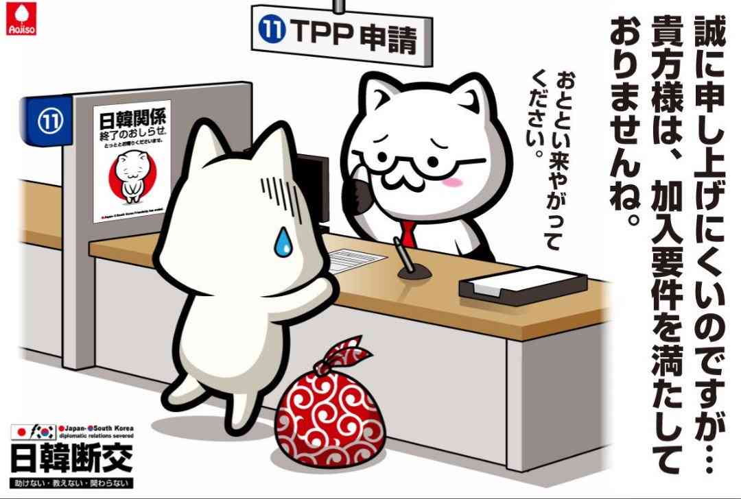 韓国国防部、「日本の哨戒機また韓国艦艇に接近」と主張…強硬対応へ