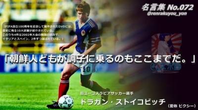 韓国国防部、「日本の哨戒機また韓国艦艇に接近」と主張…強硬対応へ