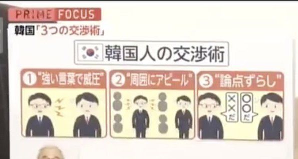 韓国国防部、「日本の哨戒機また韓国艦艇に接近」と主張…強硬対応へ
