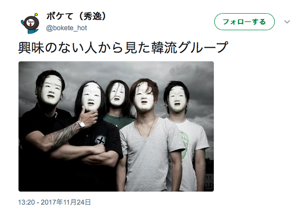 韓国国防部、「日本の哨戒機また韓国艦艇に接近」と主張…強硬対応へ